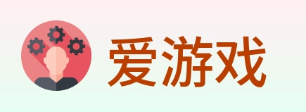 爱游戏 logo
